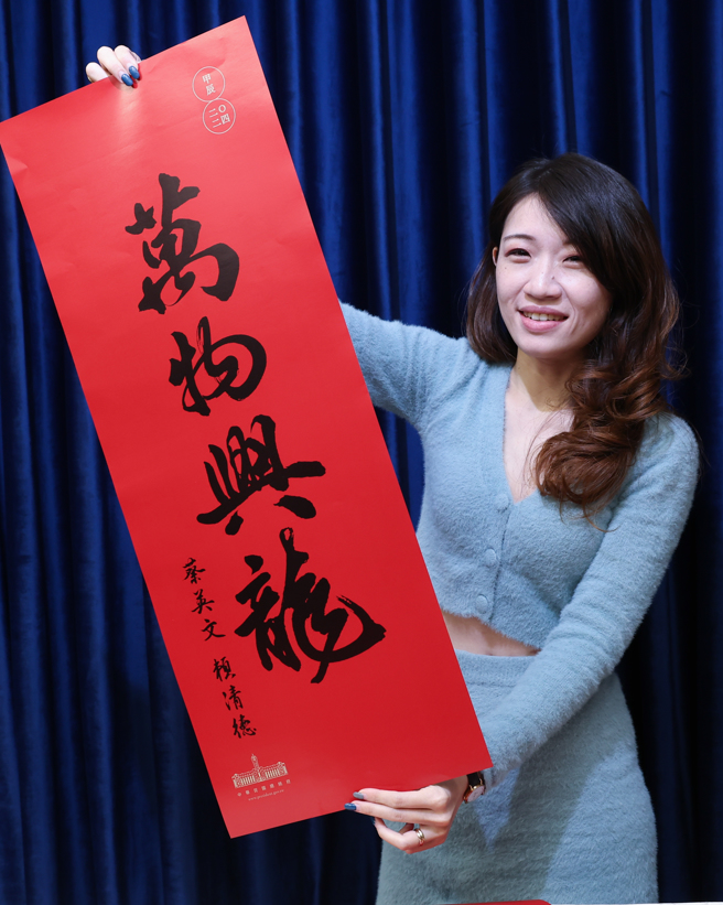 总统府27日举行「民国113年总统、副总统春联、红包袋、福袋」公布记者会，展示龙年红包袋呈现金龙昂首阔步的姿态，传递出祝福和进步向前的意象。（陈俊吉摄）