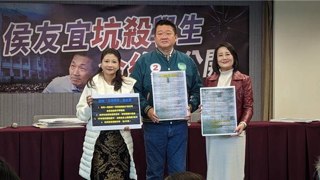 民進黨公布又昱公司和文大租約。民進黨提供