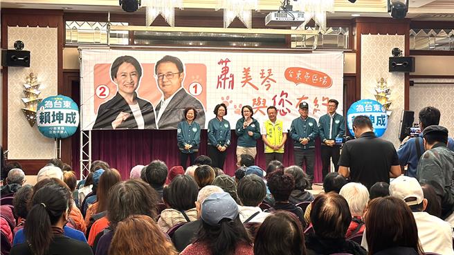 民進黨副總統候選人蕭美琴（台上左三）今天到台東替民進黨提名立委候選人賴坤成（台上左四）輔選打氣。（蔡旻妤攝）