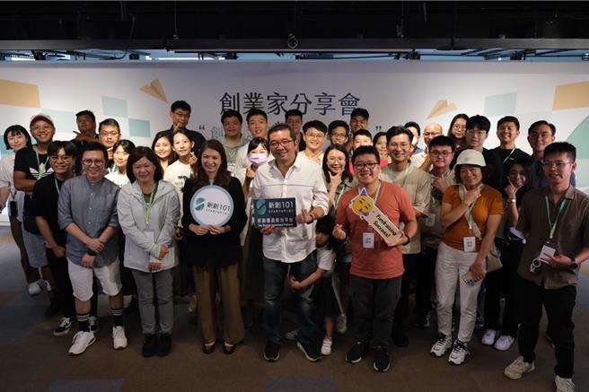 基隆市政府產業發展處自明年1月1日起啟動青年創業補助新措施。補助徵件年齡下修為18歲即可申請，每案最高可得補助金20萬元，並提高免息額度至200萬。圖為產發處長林鼎超（前排左四）帶領基隆創業青年前往外縣市觀摩學習（基隆市產發處提供／徐佑昇基隆傳真）