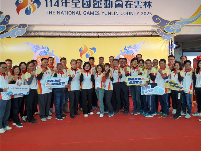 云林县睽违20年再次承办全运会，县府团队齐心协力成立6部31组工作小组执行各项工作。（周丽兰摄）