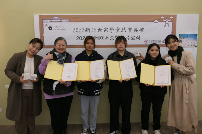 2023年成立的新北世宗學堂第一次的結業典禮，金聖姬老師(左一)與崔忍芽老師(右一)頒發初級韓國證書給吳繼芬(左二起)、李黃潔、周清玉、蘇佩琳等學員。(照片/醒吾科技大學提供)