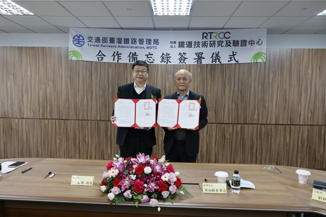 台鐵局與鐵研中心簽署合作備忘錄，由台鐵局長杜微（左）、鐵研中心董事長胡湘麟（右）代表簽署。（台鐵局提供／蔡亞樺台北傳真）