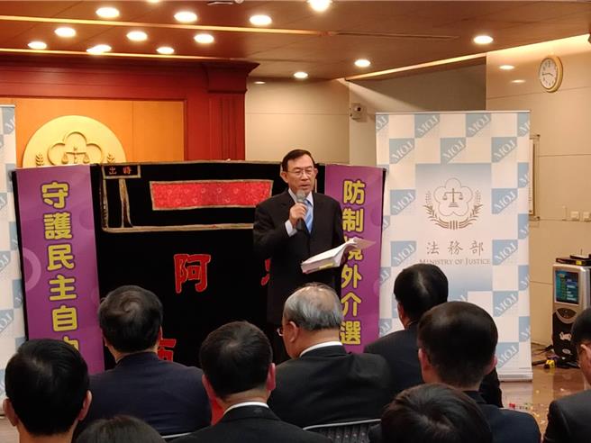 最高檢察署與法務部廉政署為彰顯反賄選、反介選決心，27日舉辦「反賄選逗陣來、反介選為將來」宣示記者會（陳志賢攝）