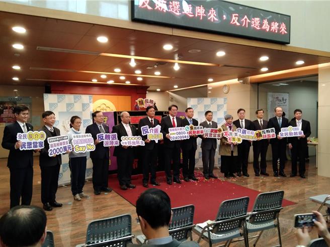 最高檢察署與法務部廉政署為彰顯反賄選、反介選決心，27日舉辦「反賄選逗陣來、反介選為將來」宣示記者會（陳志賢攝）