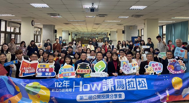 新北老师与教学团体齐心努力以学生为中心为幸福而教。(照片/新北市政府教育局提供)