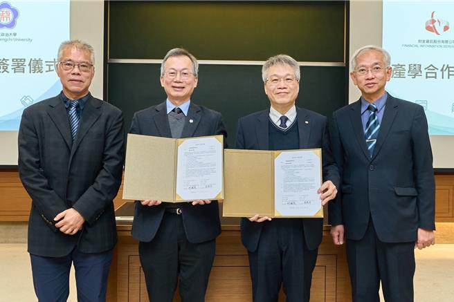 财金公司及国立政治大学举行「产学合作意向书签约仪式」，由金管会资讯服务处林裕泰处长(右一)与永丰银行李相臣资安长(左一)担任仪式见证人，财金公司林国良董事长(右二)与政治大学李蔡彦校长(左二)共同签署。(财金提供)