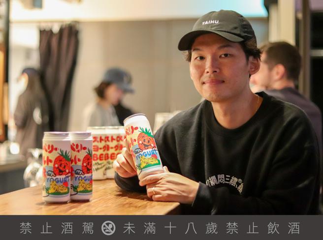 臺虎精釀邀請日本人氣插畫家松原光設計的「朦朧草莓優格啤酒」。（臺虎精釀提供）