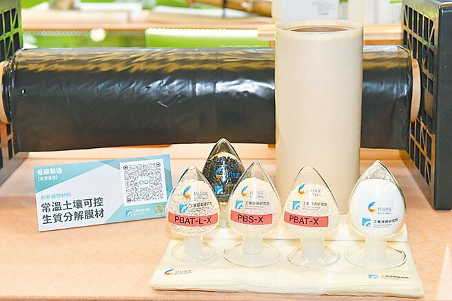 可分解农膜。图／工研院提供