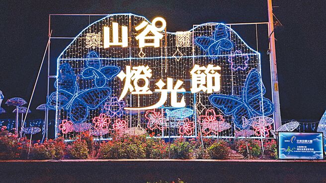 2023山谷灯光节，全台海拔最高耶诞树缤纷灯景陪伴游客在梨山跨年迎接2024年。图／顏永钦提供