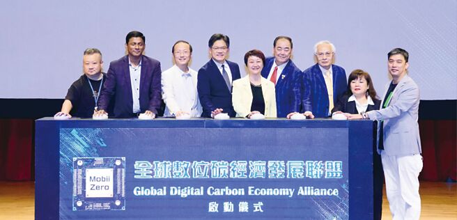宣捷生技董事长宣昶有（左起）、RISC-V International Balaji Baktha理事、台湾RISC-V联盟理事长林志明、台北市政府副秘书长游适铭、澳门产业发展研究院监事长江朝晖博士、台北市商业会理事长吴发添、台北市商业会产发委员会主委梁明圣、台中银证券董事长叶秀惠、莫比绿电集团董事长曾冠智，出席全球数位碳经济启动仪式。图／莫比绿电提供