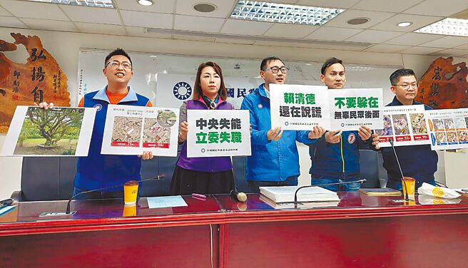 赖清德万里老家违建争议持续延烧，新北市议会国民党团26日开记者会批赖清德说谎，民进党双标「硬拗」全党护一人。左起至右为新北市议员王威元、刘美芳、廖先翔、叶元之、黄心华。（陈慰慈摄）