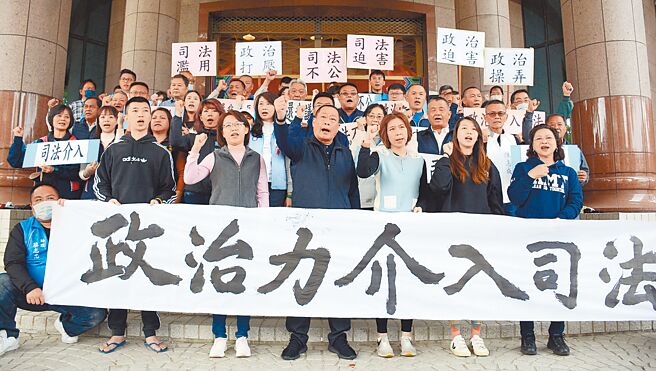 屏东县议长周典论26日凌晨裁定收押，27名屏东县议员加上地方民代出面声援，大喊政治力介入司法。（林和生摄）