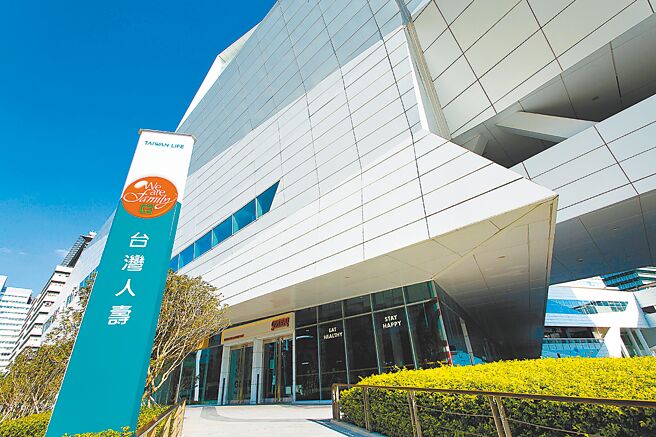 台湾人寿2023年荣获56项国内外大奖，数位创新服务、品牌价值深获肯定。（本报资料照片）