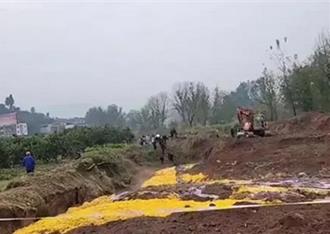 重慶發生果渣坑疑似沼氣中毒事件  釀3死3傷