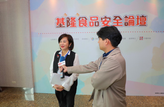 基隆食品安全論壇 落實學校午餐食品安全