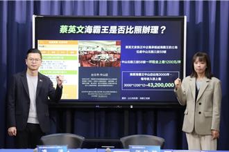 侯妻宣布凯旋苑做社宅 国民党：蔡英文海霸王比照办理？