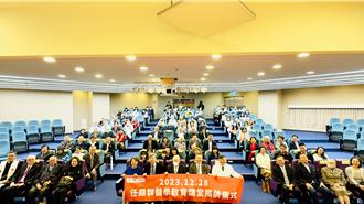 輔大醫院教育講堂揭牌 以「統一發票之父」任顯群命名