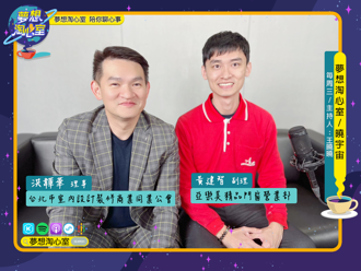 降低噪音對健康的影響  連設計師都說讚的亞樂美ALM品牌意涵