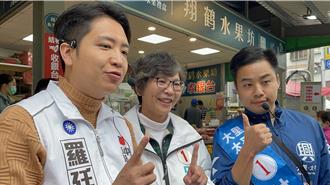 台中藍白合體！蔡壁如跨區挺掃街 藍營戰將再批校園安全失能