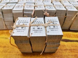 限定3天！台鐵局絕版「名片式車票」明起開賣