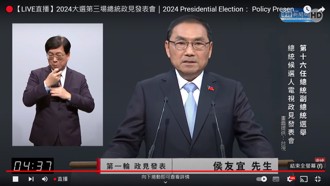 政見會》國中生慘死 侯友宜哽咽談當晚探視經過：非常自責