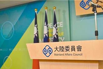 陸企擴大東南亞投資 陸委會諮委：台商不容忽視的競爭對手