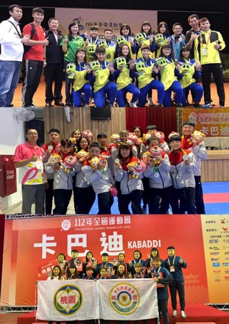 卡巴迪》两届亚运夺牌有功教练 竟无法成为桃园市专任教练！