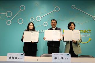 社宅施工引入AI  中市府與逢甲大學、邏數公司簽MOU