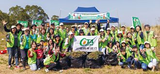 認養步道、淨山、淨溪... 三信商銀 善盡ESG理念