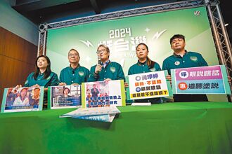 宜蘭立委選戰 掀論文抄襲口水仗