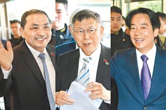 決戰時刻猶需藍白核