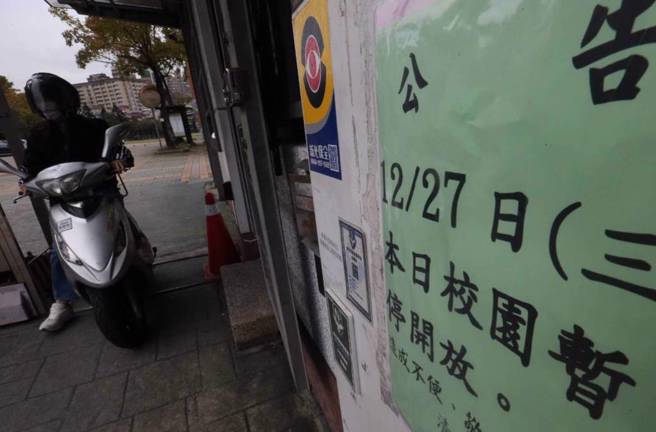 新北市一名国三男学生遭另一名男学生持弹簧刀割颈宣告不治；校园27日暂停开放。（图 / 陈君玮摄）
