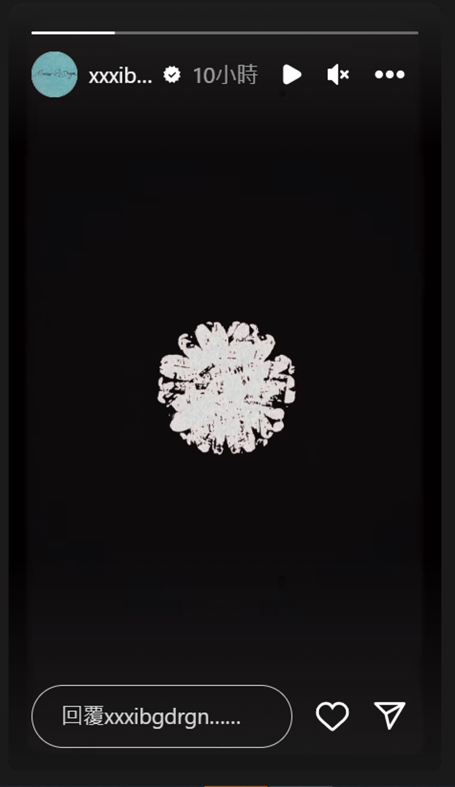 GD深夜发出「黑底菊花图」。（图／GD IG）