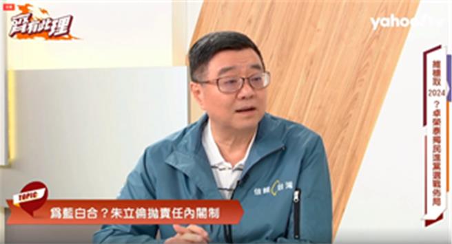 反击王鸿薇 卓荣泰批：救选情 泼脏水。资料照