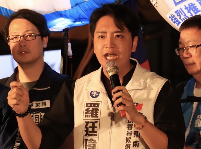 国民党台中市立委第六选区候选人罗廷玮。（图／罗廷玮提供）