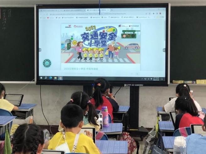 「交通安全小學堂隨堂考」調查發現，小學低年級學童有2成感到上下學的路不夠安全。（遠通電收提供／蔡亞樺台北傳真）