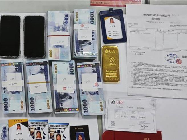 彰化縣警局鹿港警分局27日首度查獲詐騙集團要求被害人面金條的案件，逮捕兩名涉案嫌犯，並起獲市價約208萬元的1公斤金條。（警方提供／孫英哲彰化傳真）