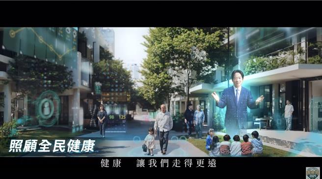 賴清德19篇「國家希望工程」政策CF 全上網。曾薏蘋截圖