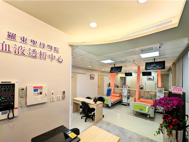 宜蘭縣政府與羅東聖母醫院合作，在南澳鄉設立血液透析中心，今天揭牌啟用。（宜蘭縣政府提供／李忠一宜蘭傳真）