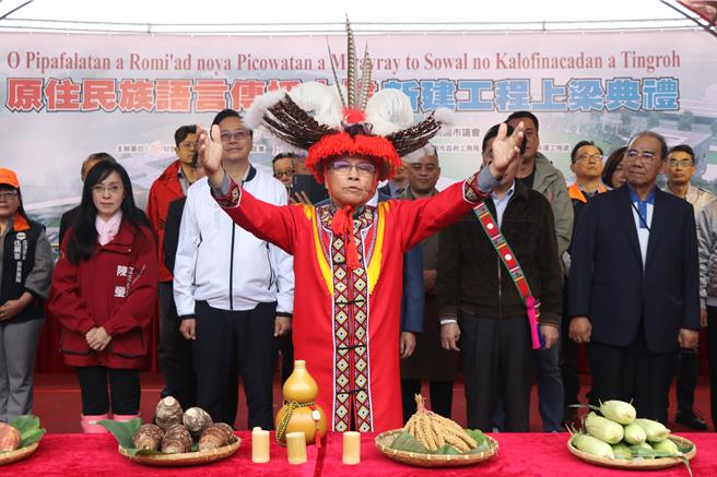 原住民族語言傳播大樓28日舉行上梁祈福儀式。（蔡明亘攝）