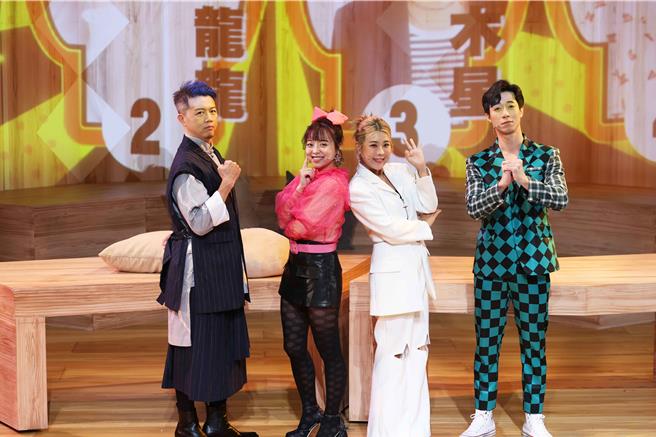 木星、脱口秀演员龙龙及黄逸豪、吕绍齐出席《喜剧党不住》彩排记者会。（全民大剧团提供）