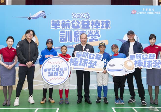 华航公益棒球营首度移师中台湾，总经理高星潢（中）亲临开训，职棒球星陈伟殷（右二）、张育成（左二）联手力挺，鼓励学童勇敢追寻棒球梦。（华航提供）