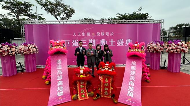 南部建商天玉集团在高雄市左营区推出「鑫巨蛋3期」，瞄准换屋族，主打双学区。（柯宗纬摄）