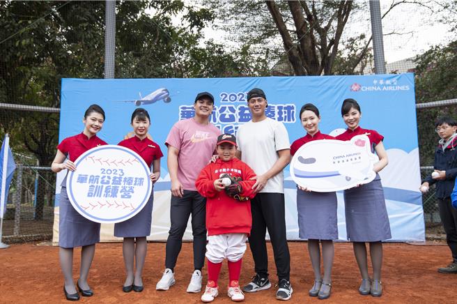 中華航空舉辦公益棒球營，特別邀請職棒球星陳偉殷（右3）、張育成（左3）參與指導小球員。（華航提供／陳祐誠台北傳真）