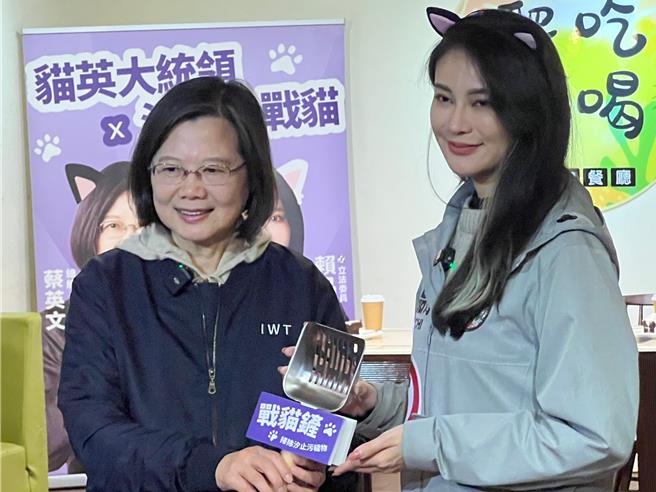 蔡英文今至汐止友善寵物餐廳幫賴品妤輔選。（王揚傑攝）