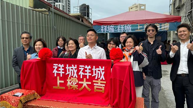 深耕高雄13年的祥城建设在爱河之心附近推出「祥城祥城」28日举行上梁典礼。（柯宗纬摄）