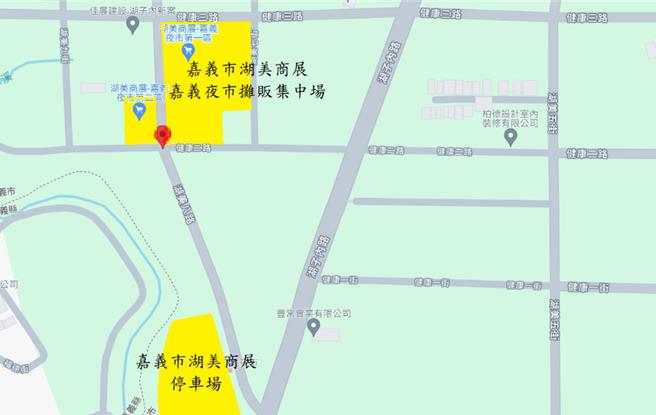 嘉义市政府核准湖美夜市用地基地位址。（嘉义市政府提供／廖素慧嘉市传真）