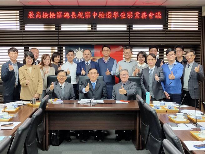 检察总长邢泰钊27日亲赴中检，慰勉办案团队辛劳(最高检提供)