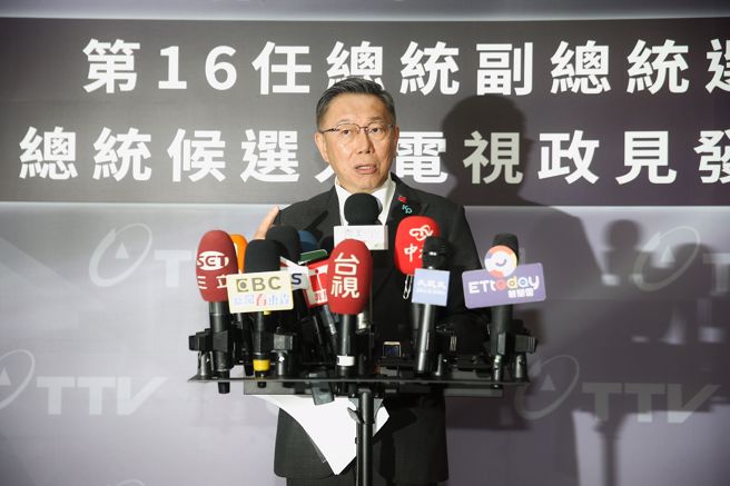 中选会28日举行第三场总统候选人电视政见发表会，民眾党总统候选人柯文哲。（杜宜谙摄）